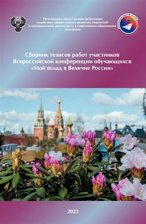 Взгляд мужа: мой вклад в обеспечение комфортного отдыха семьи