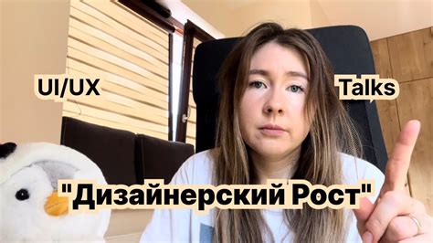 Взрослея: поиски возможностей