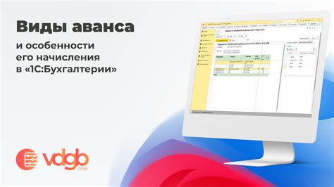 Виды и условия выплаты аванса