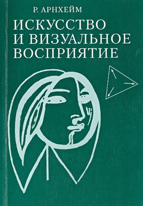 Визуальное восприятие темной темы