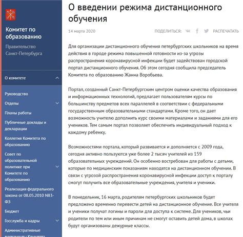 Вирусная угроза для выключенного компьютера: реальность или миф?