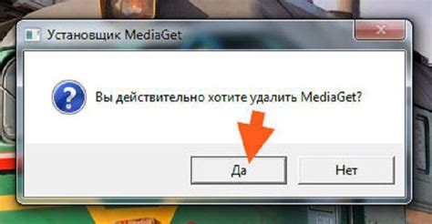 Вирусы в Медиа Гет: влияние на безопасность компьютера