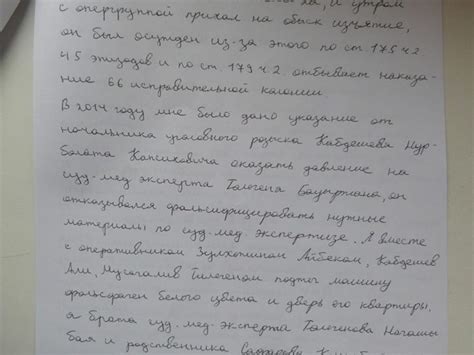 Вишенка на торте: свидетельские показания о встречах с лохнесским чудовищем