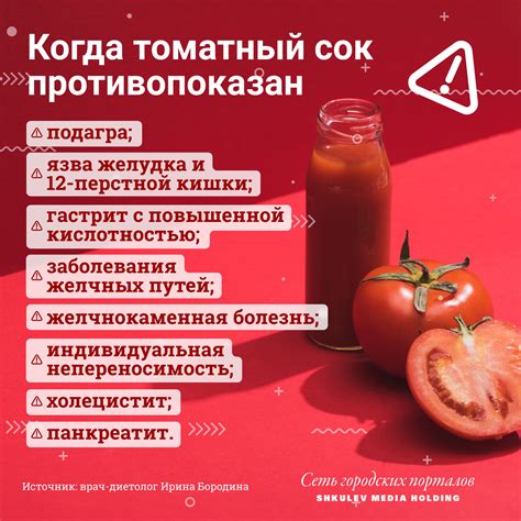 Вкусовые сочетания уксуса и томатного сока