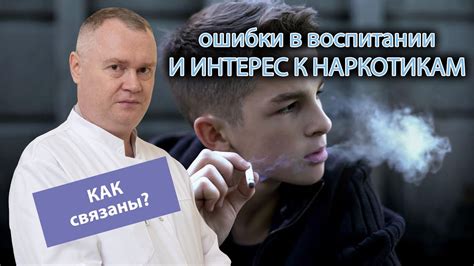 Влияет ли воспитание на убийцу?