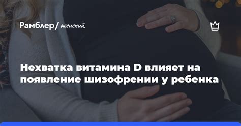 Влияет ли депиляция на ребенка во время беременности?