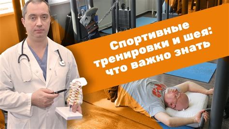 Влияет ли отсутствие температуры на тренировки?