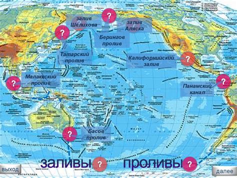 Влияние Близкого Полнолуния на моря и океаны