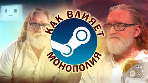 Влияние возвращения Steam на игровую индустрию России: