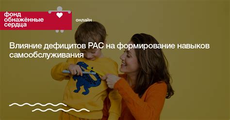 Влияние возраста на формирование рас