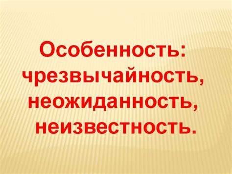 Влияние декретного времени на жизнь народа