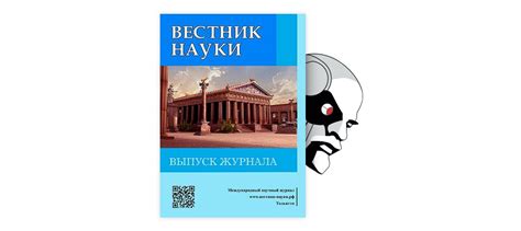 Влияние дефицита на местную экономику