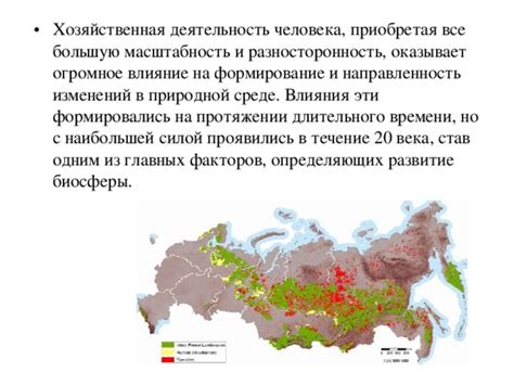 Влияние изменений природной среды на численность и распространение оленей в Московской области