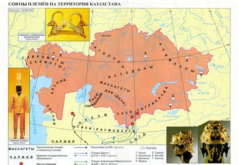 Влияние индоиранских племен на культуру Казахстана