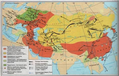 Влияние ислама на культуру и традиции Монгольской империи