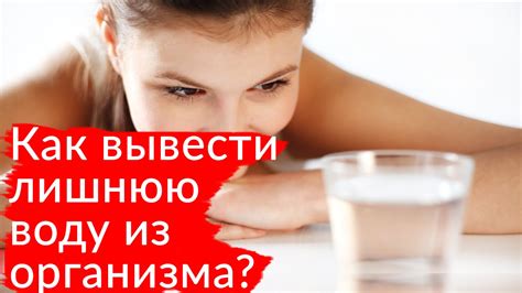 Влияние питья воды на процесс сушки организма