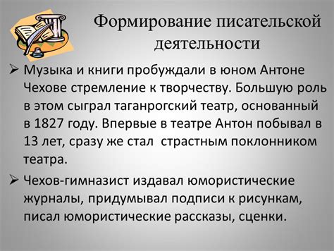 Влияние ранней писательской деятельности на формирование стиля Толстого