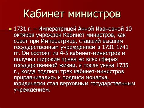 Влияние религиозных конфликтов на формирование абсолютной монархии