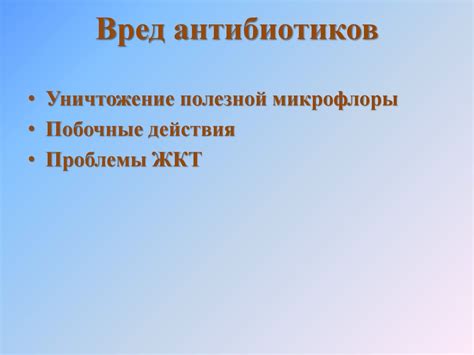 Влияние сочетания приема кофе и антибиотиков на организм: основные факты