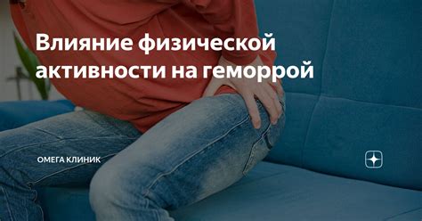 Влияние физической активности на телосложение