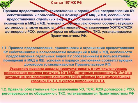 Внесение изменений в статью 86 УК РФ: основные моменты