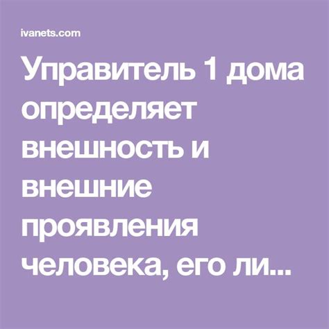 Внешние проявления человека