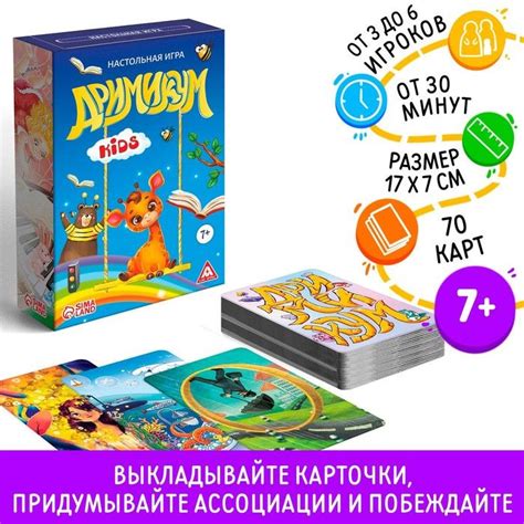 Внутренняя игра и воображение