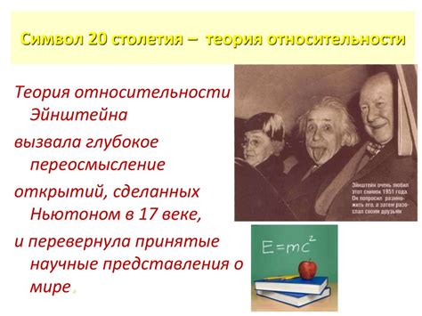 Внутренняя связь между массой и притяжением: законы движения и уравновешенность