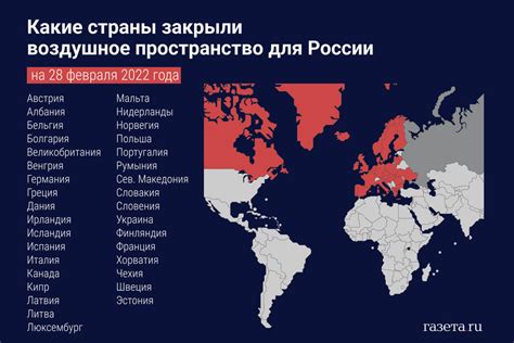 Возврат билета при изменении даты полета