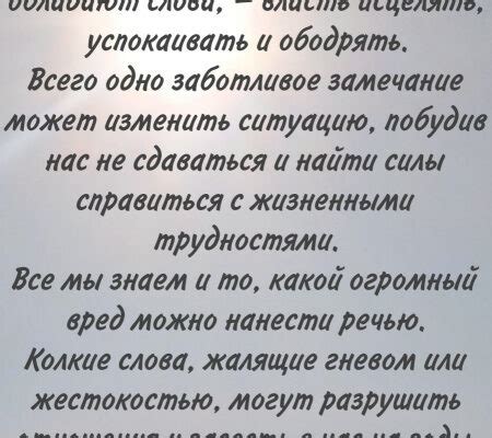 Возвращение забытых знаний и их роль в нашей жизни