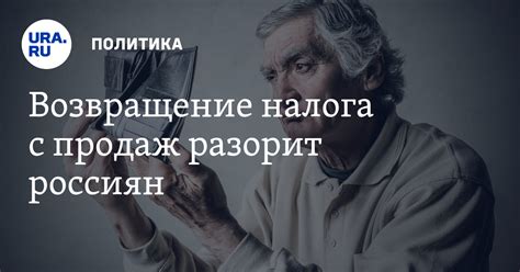 Возвращение налога с учебы