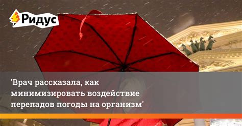 Воздействие погоды на процесс покраски