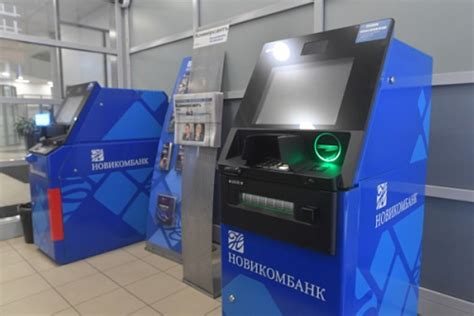 Возможности банкоматов