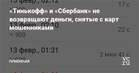 Возможности и ограничения положения 50 рублей на карту Сбербанка