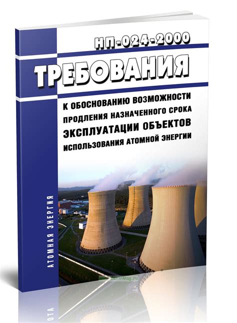 Возможности повторной эксплуатации после срока службы: как это можно сделать?