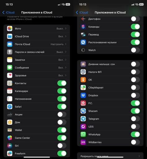 Возможности управления айфоном через iCloud