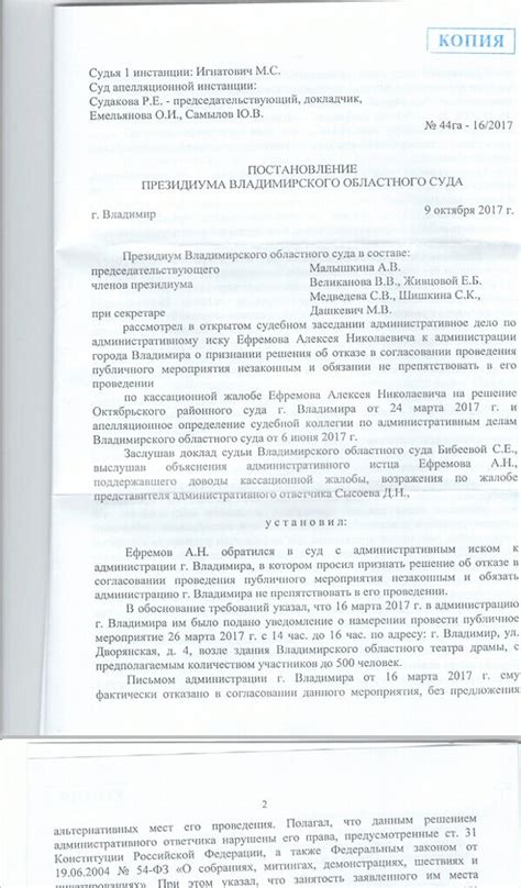 Возможность восстановления дела после решения апелляционной инстанции