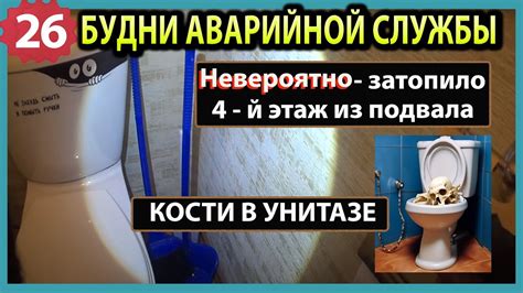 Возможность использования горячей воды в унитазе