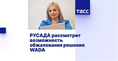 Возможность обжалования решения супруга о продаже машиноместа