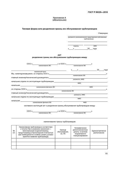 Возможность получения премии в виде денежных средств или иных компенсаций