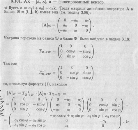 Возможность прощения и перехода к новому