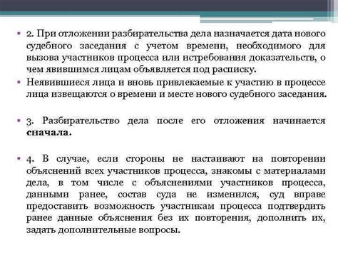 Возможность судебного разбирательства при несогласии с условиями выплаты