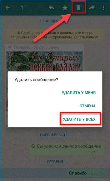 Возможность удаления отправленных смс у получателя