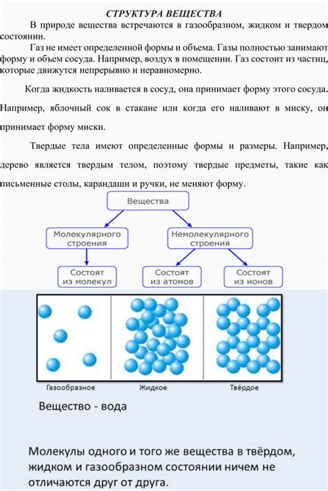 Возможность хранения кислорода в твердом состоянии