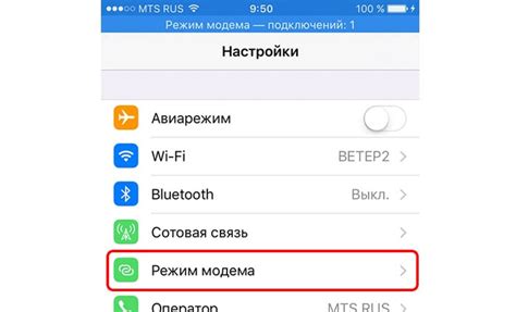 Возможно ли передать интернет по Bluetooth?