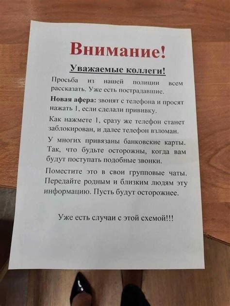 Возможно ли такое?