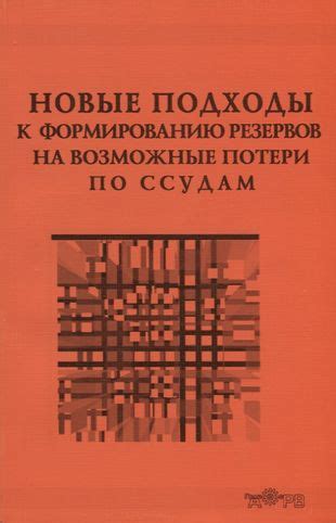 Возможные подходы к ответу на вопрос о конце жизни