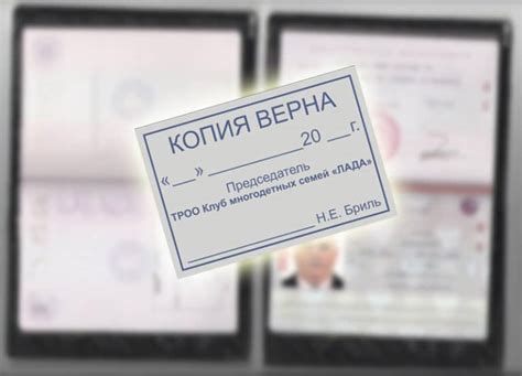 Возможные последствия без наличия оригинала паспорта