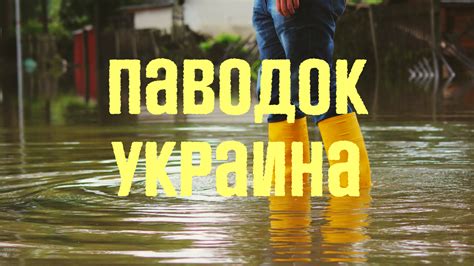 Возможные последствия неправильной доливки воды