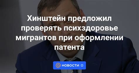 Возможные последствия несоблюдения требований при оформлении патента на ООО